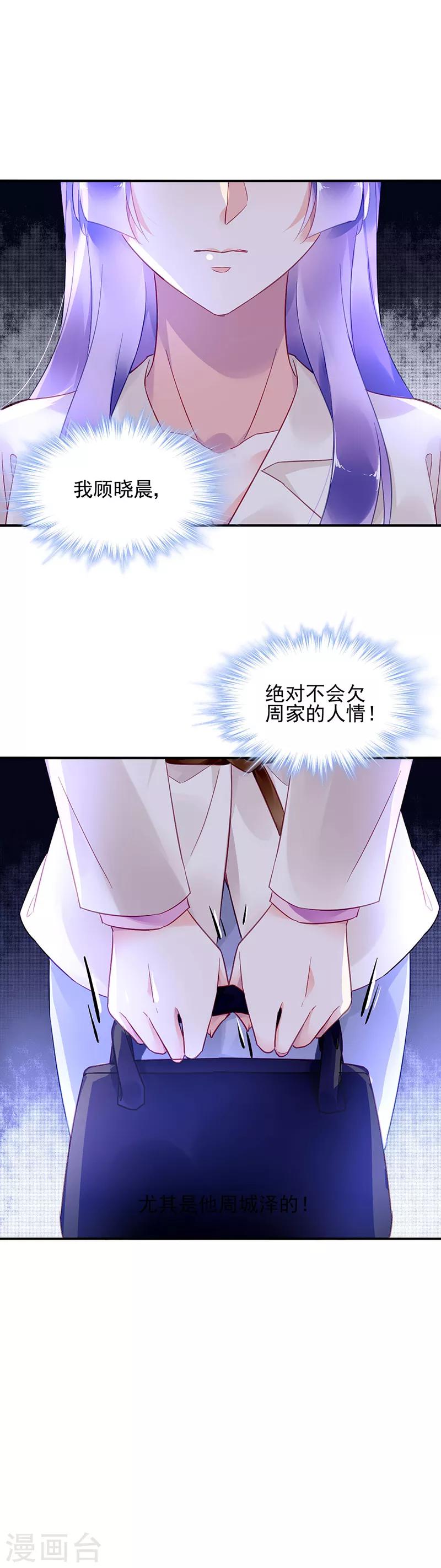 第55话-第56话