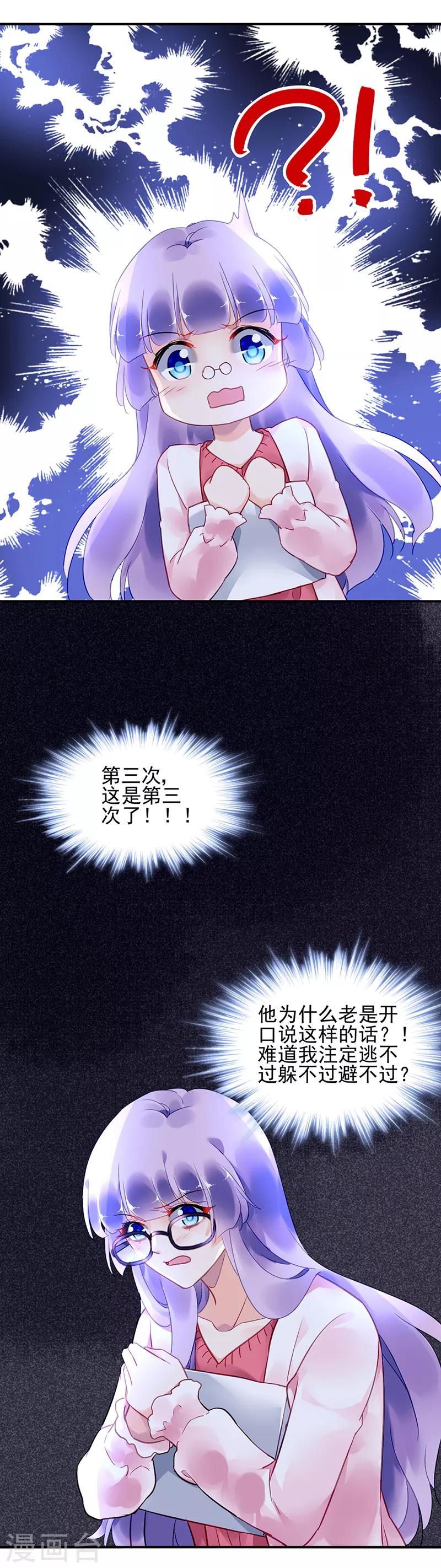 第55话-第56话