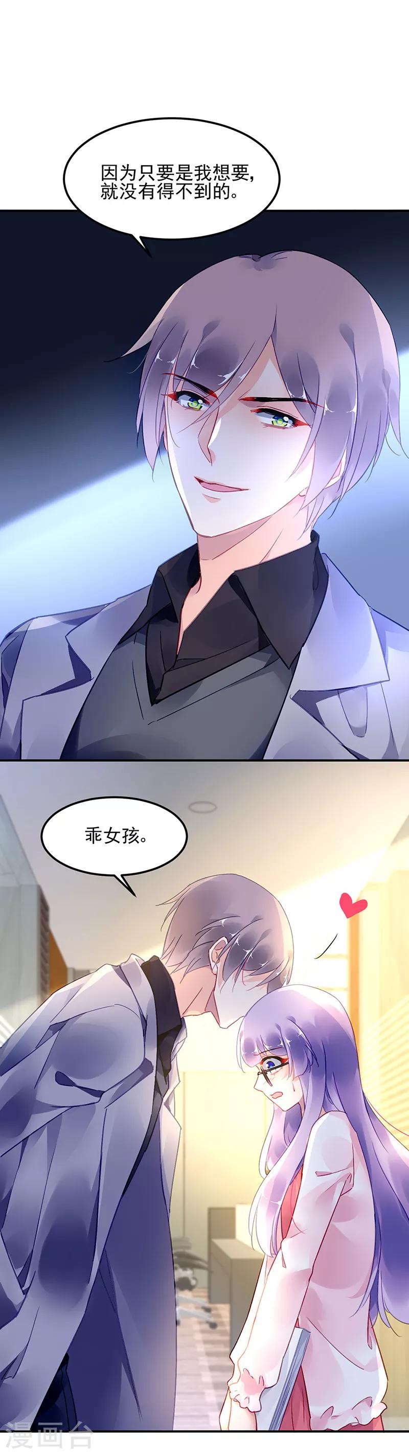第55话-第56话