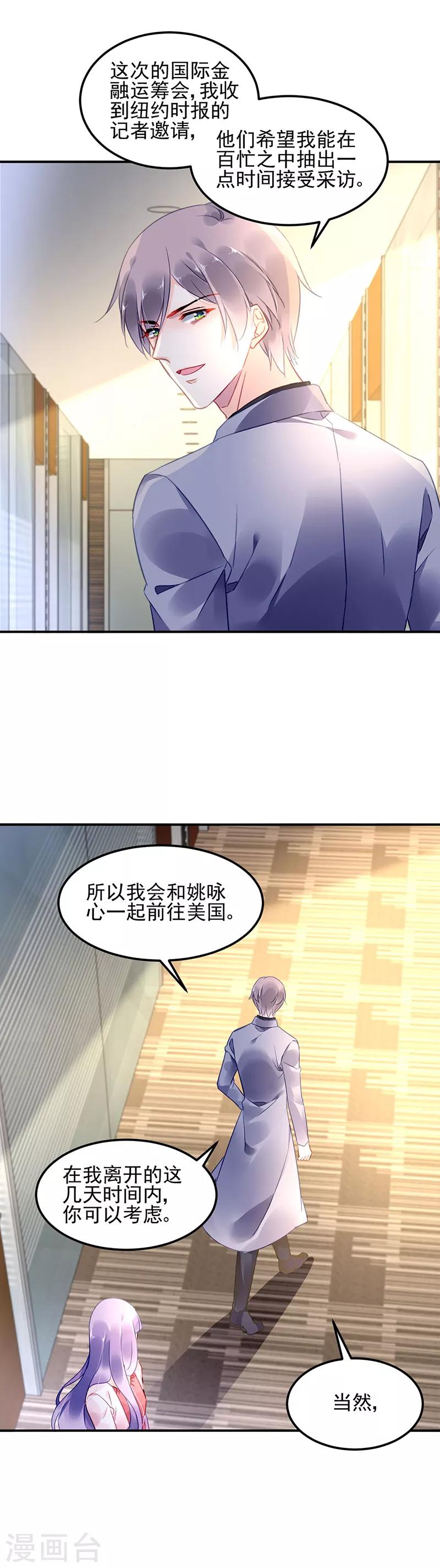 第55话-第56话