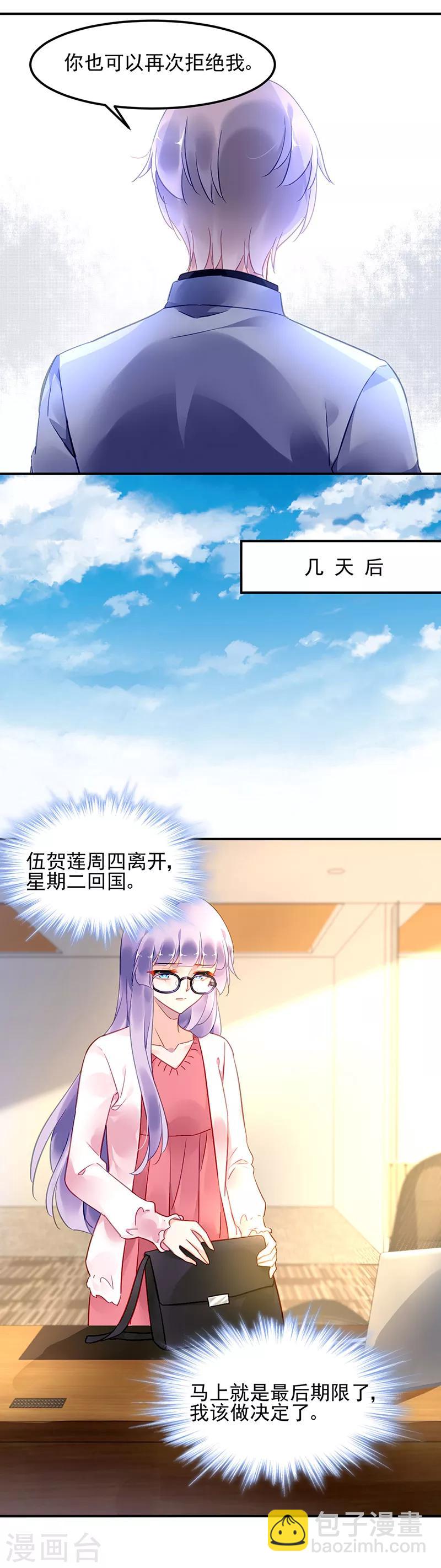 第55话-第56话