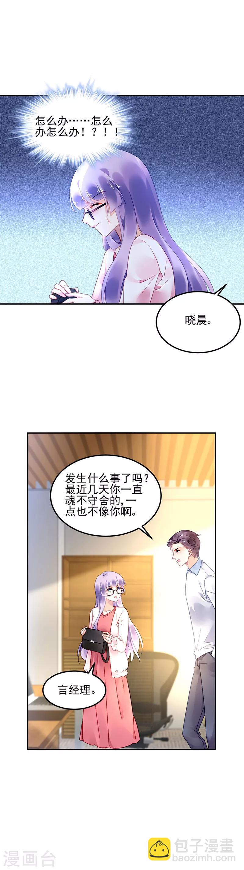 第55话-第56话