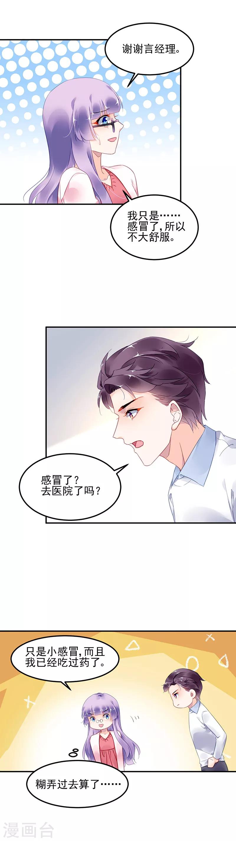 第55话-第56话