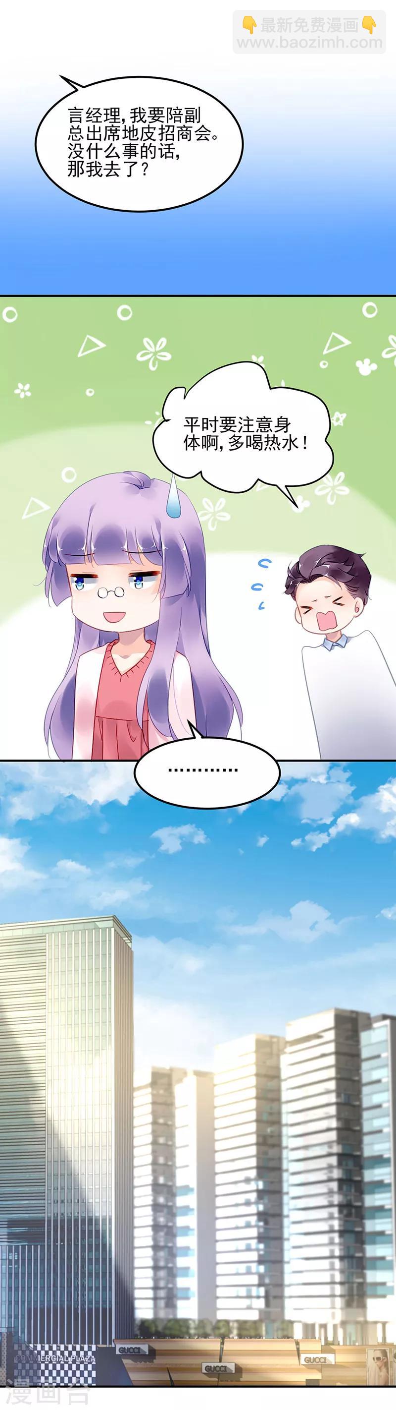 第55话-第56话