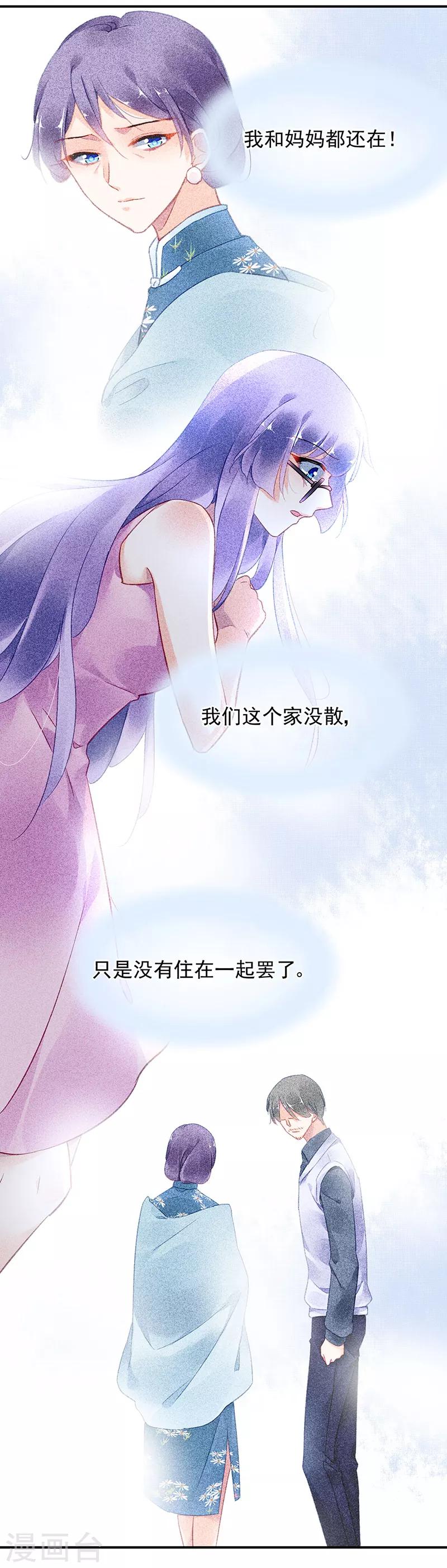 第57话-第58话