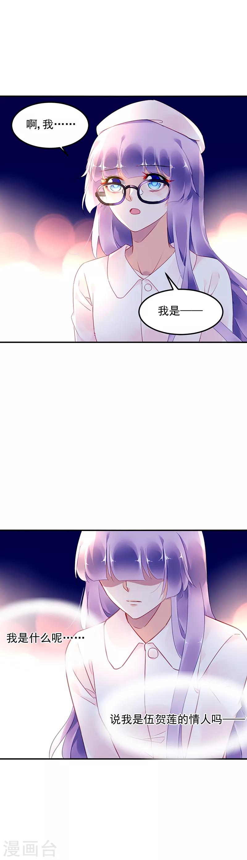 第57话-第58话