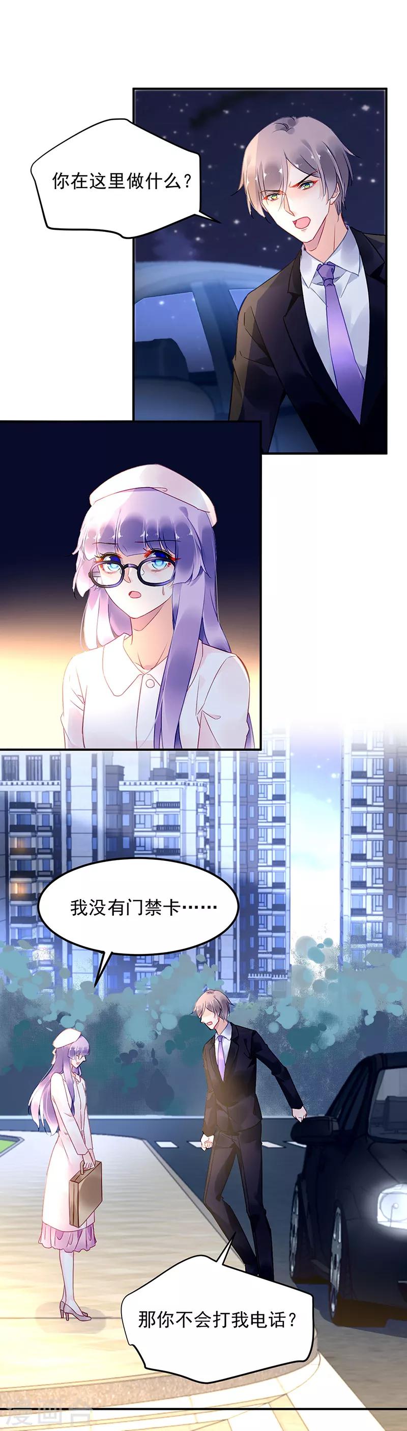 第57话-第58话
