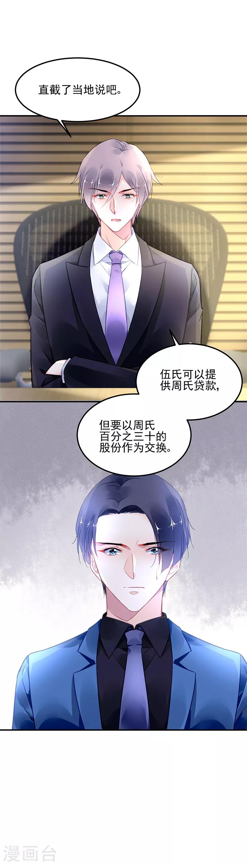 第57话-第58话