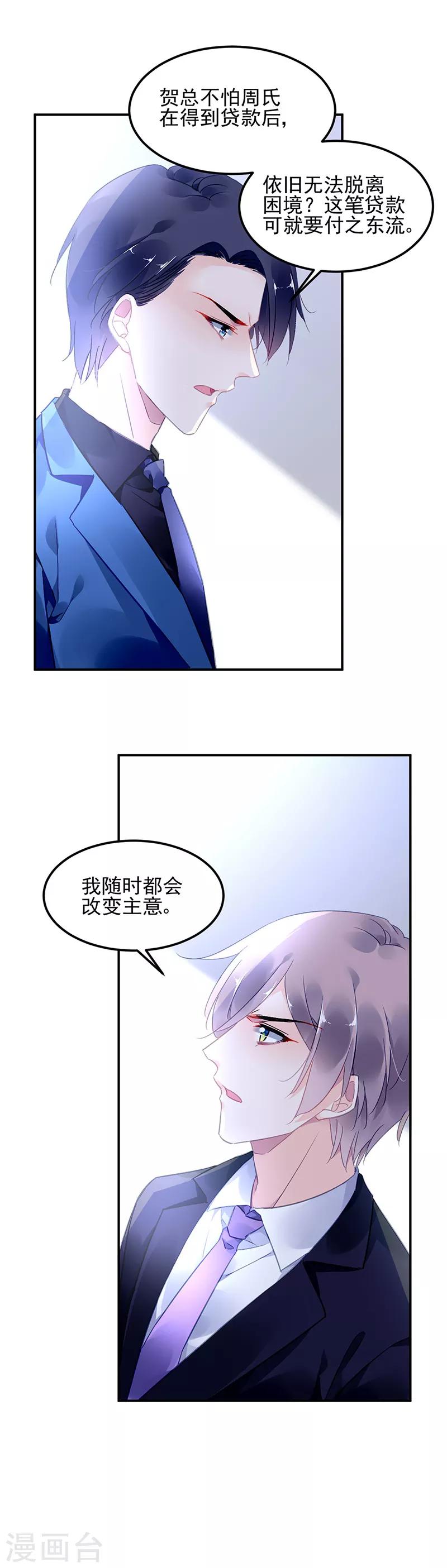 第57话-第58话