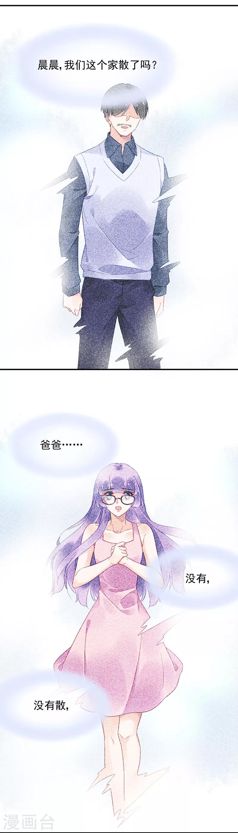 第57话-第58话