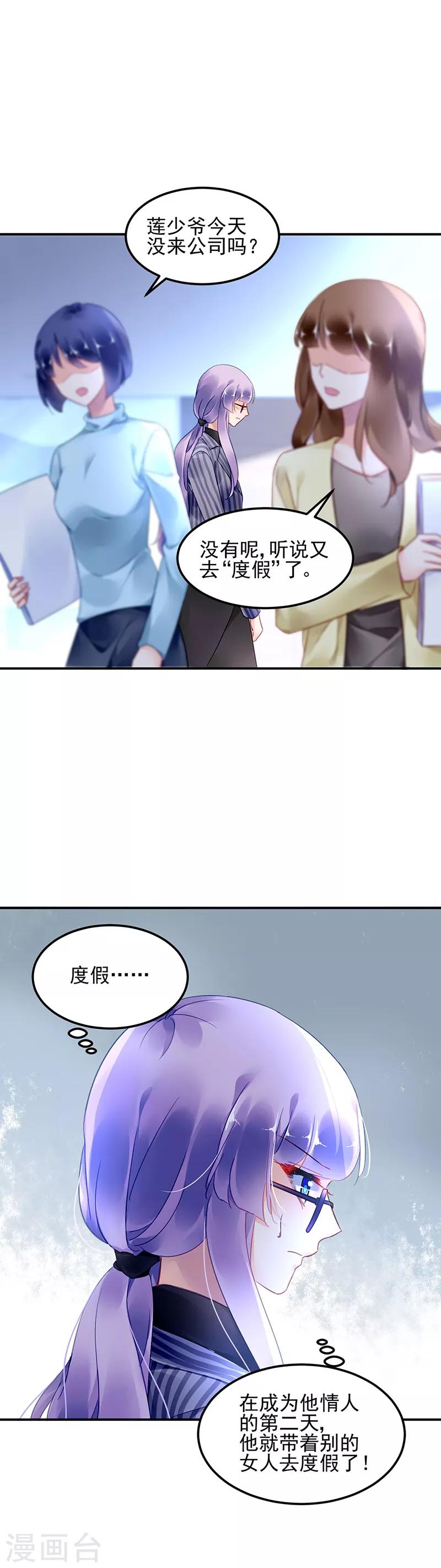 第59话-第60话