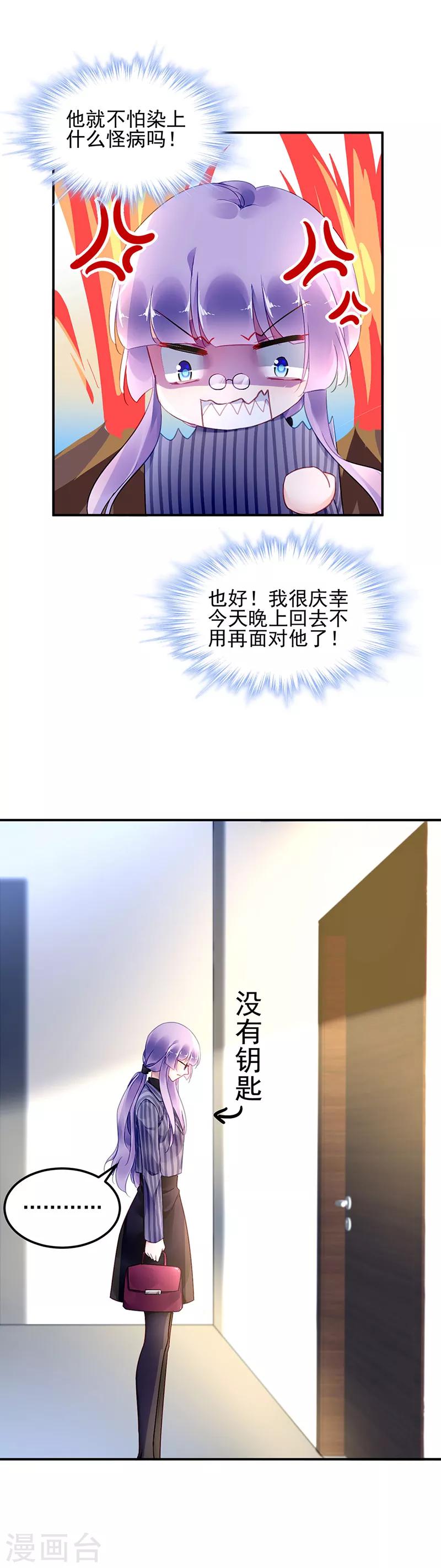 第59话-第60话