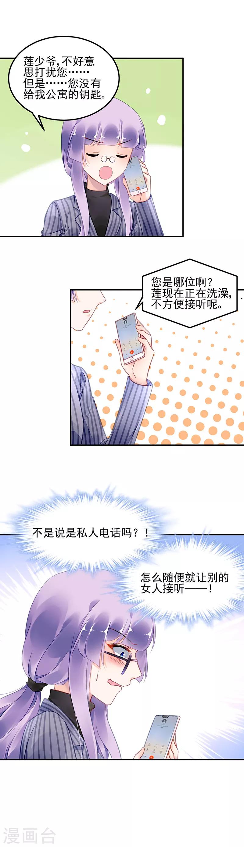 第59话-第60话
