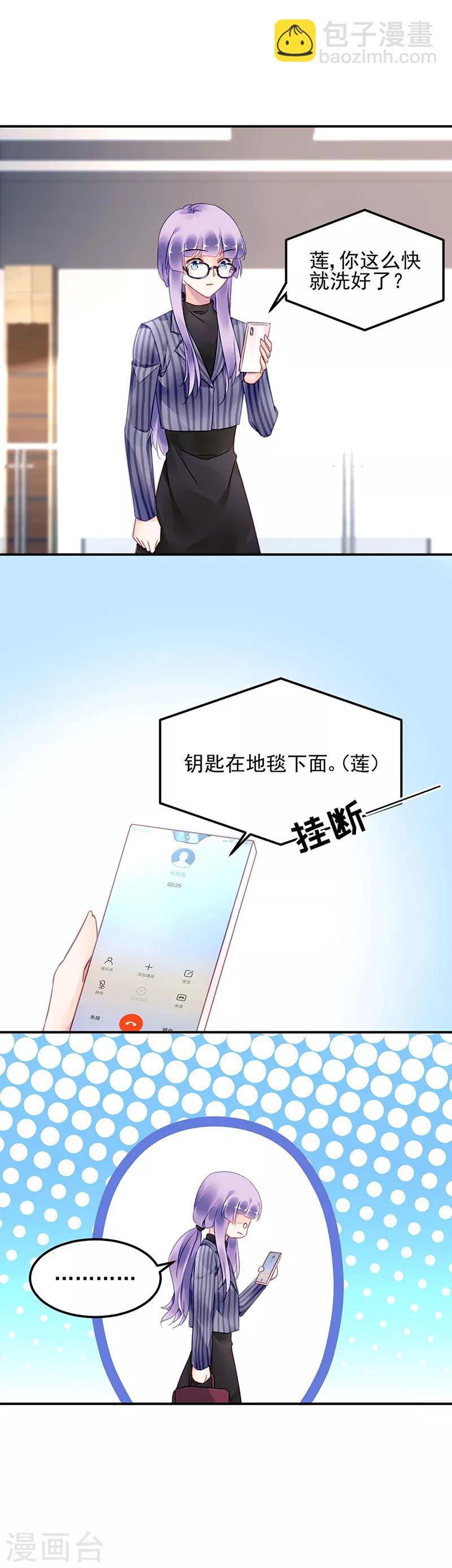 第59话-第60话