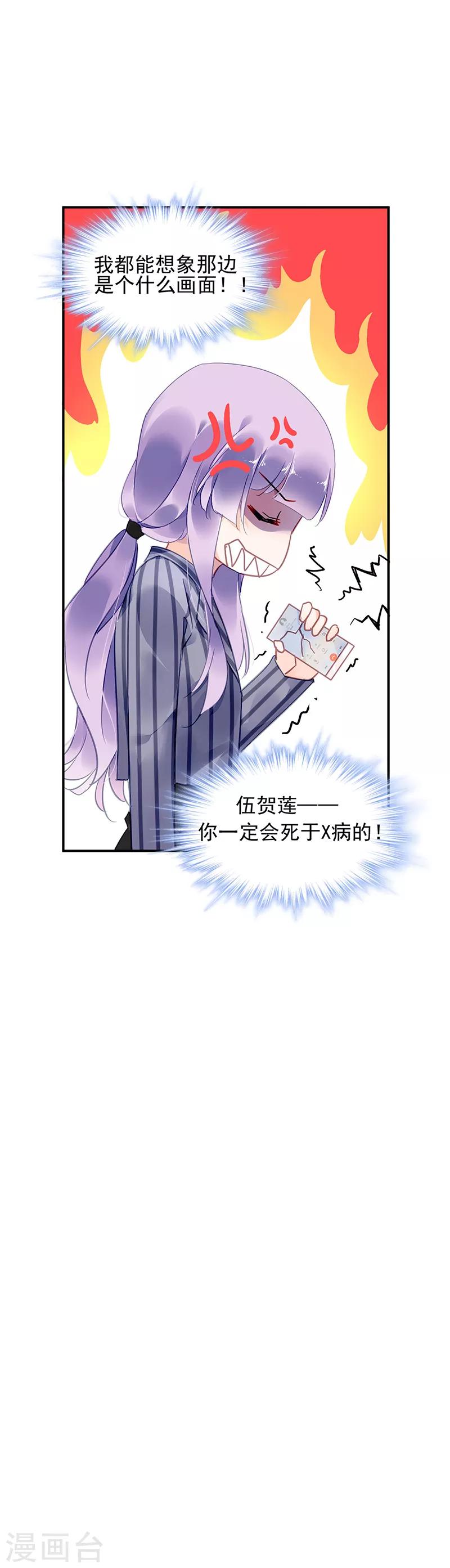 第59话-第60话