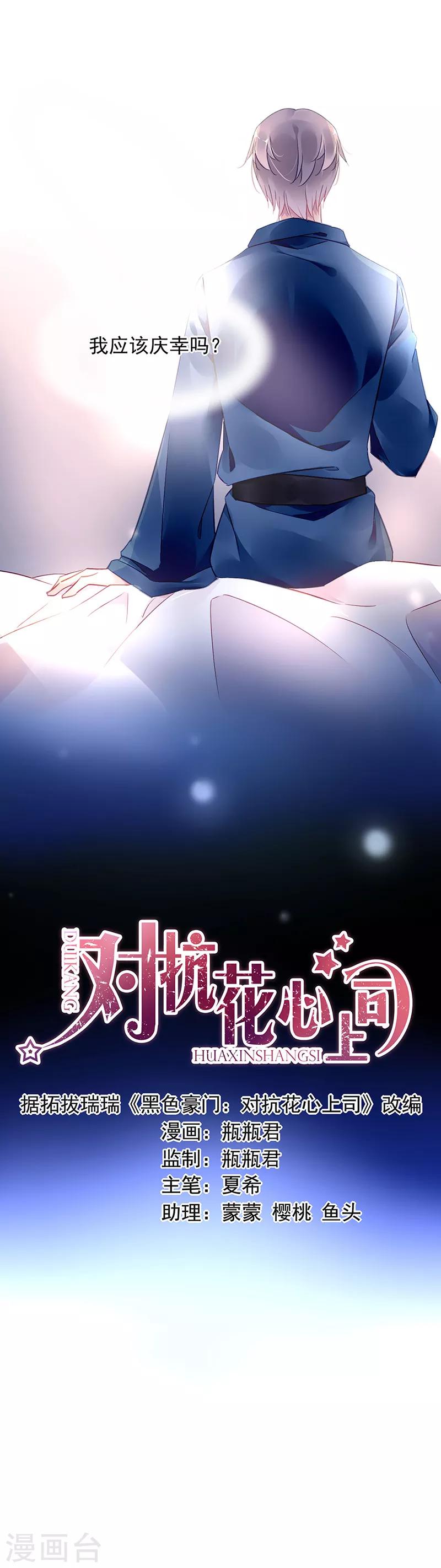 第59话-第60话