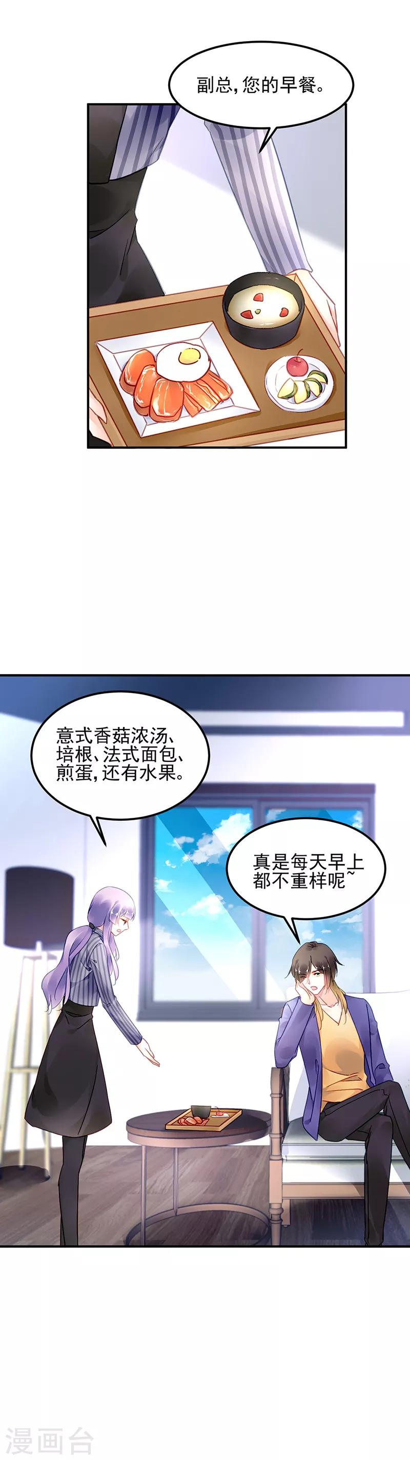 第59话-第60话