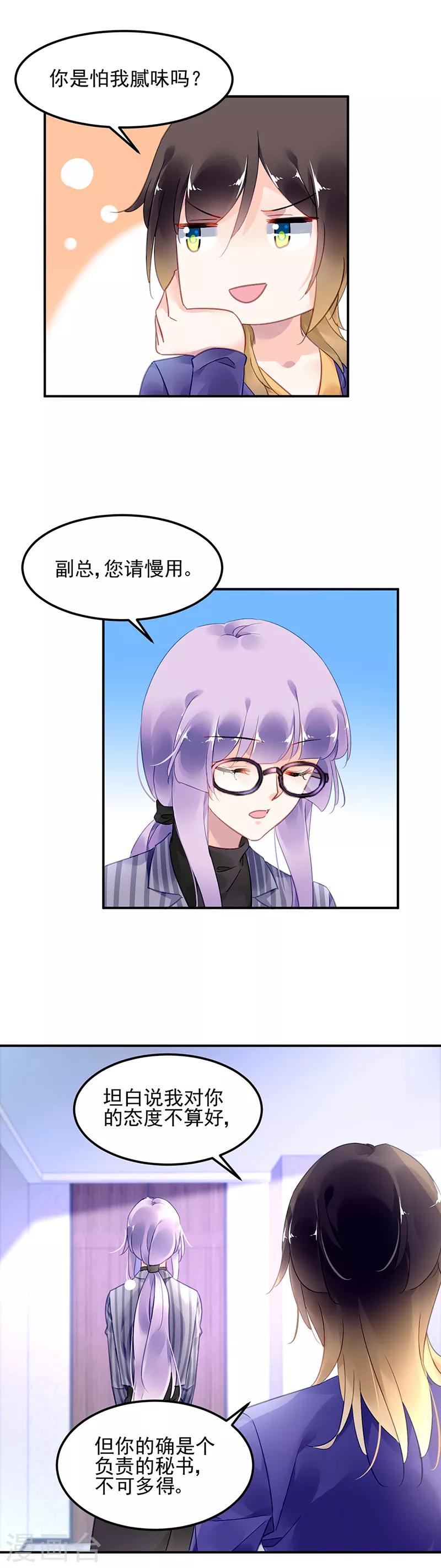 第59话-第60话