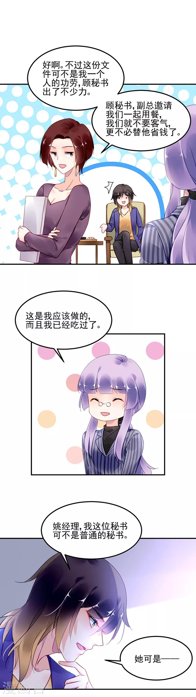 第59话-第60话