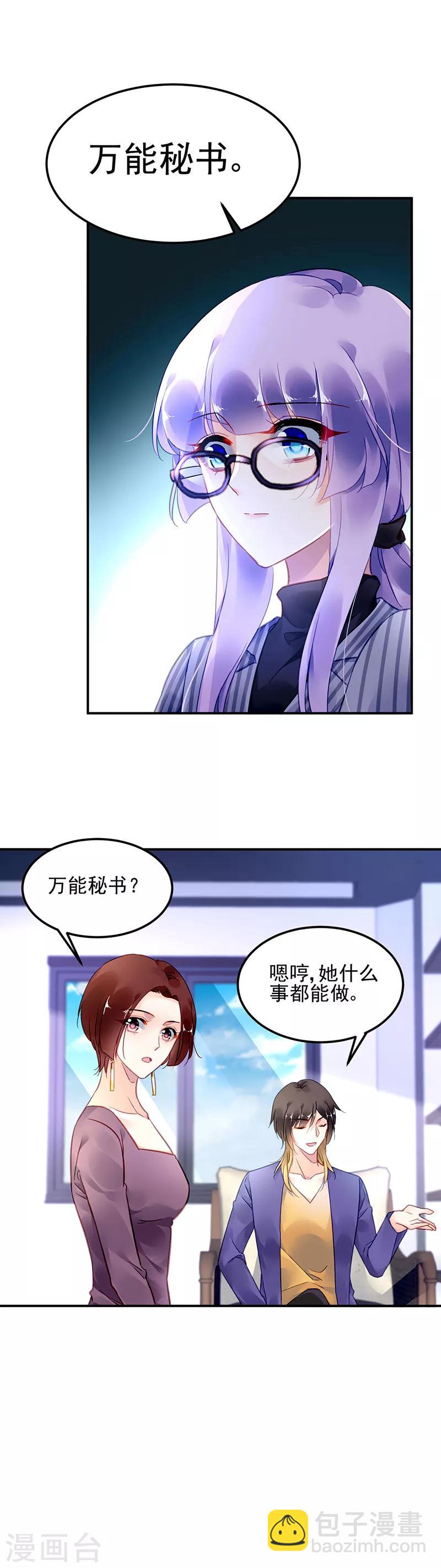 第59话-第60话