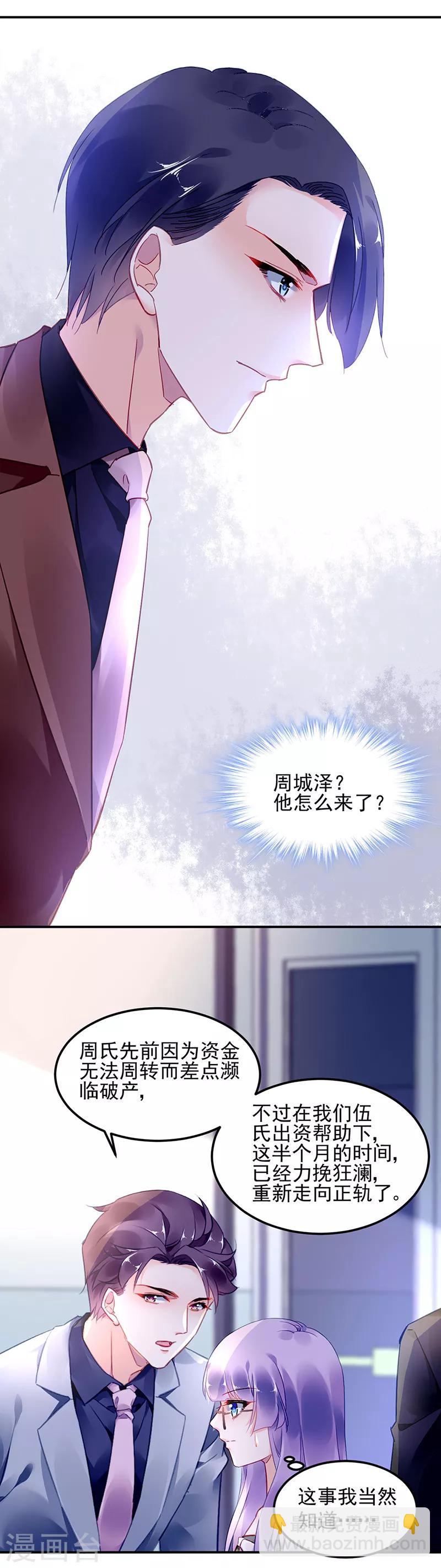 第61话-第62话
