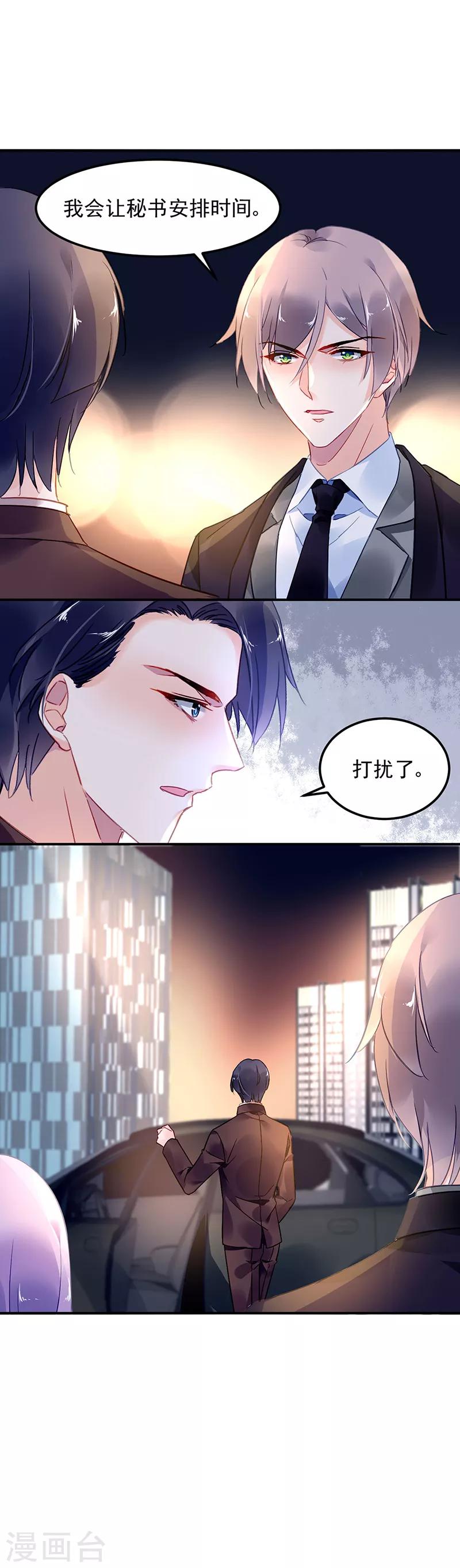 第61话-第62话