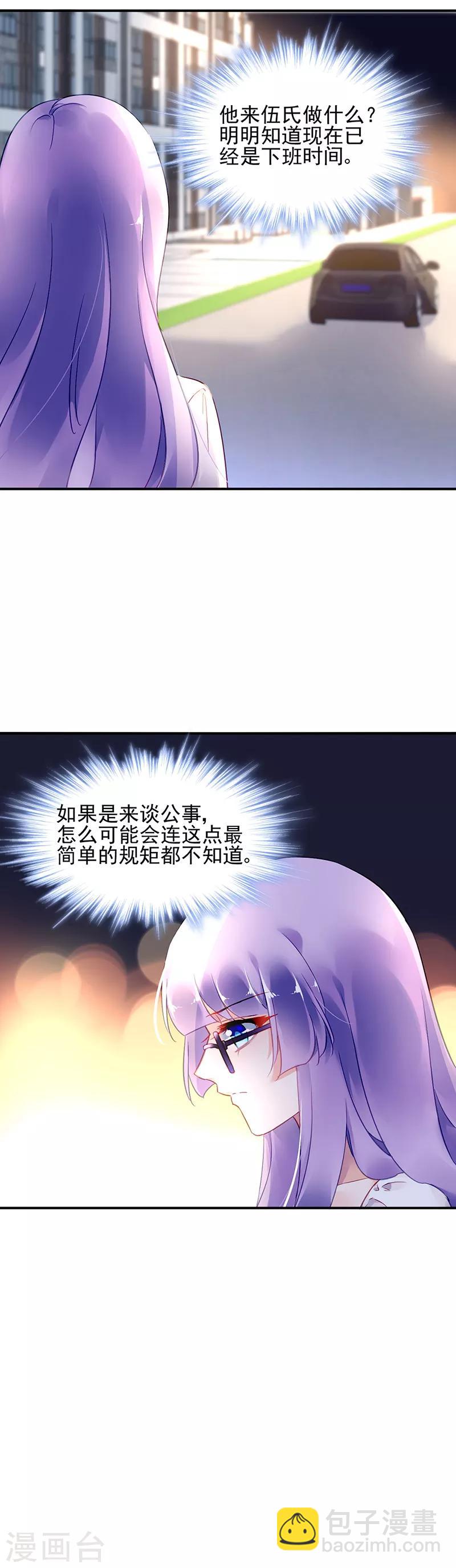 第61话-第62话