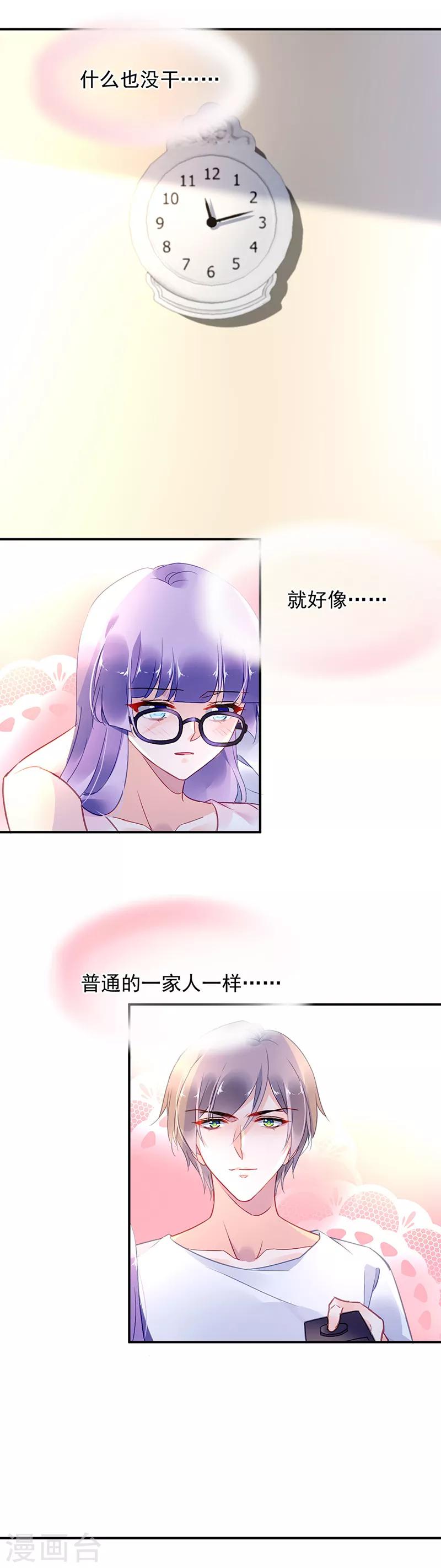第61话-第62话
