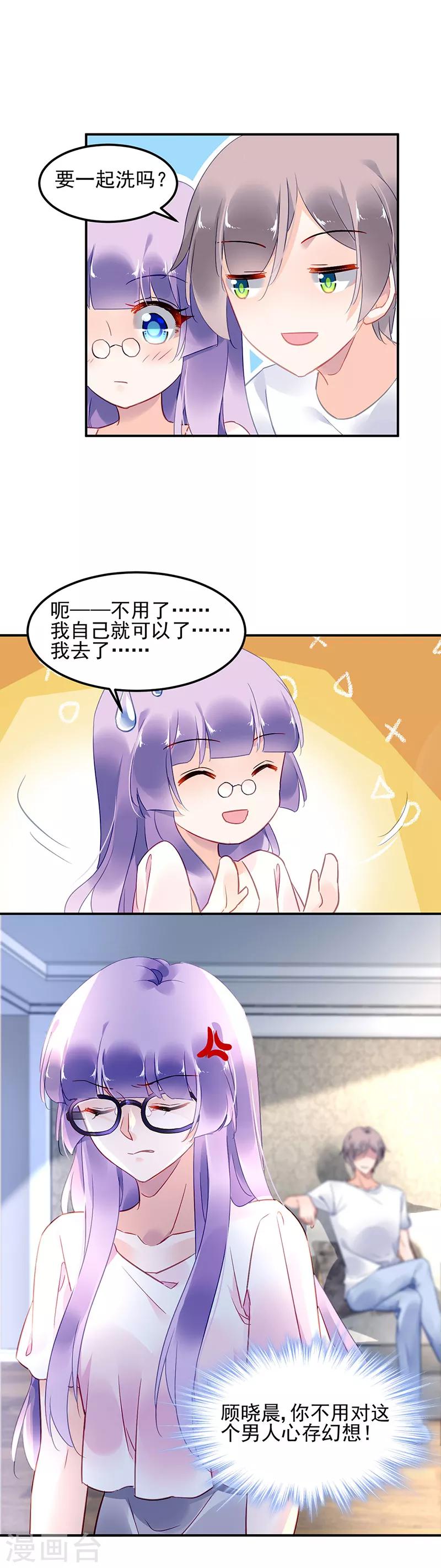 第61话-第62话