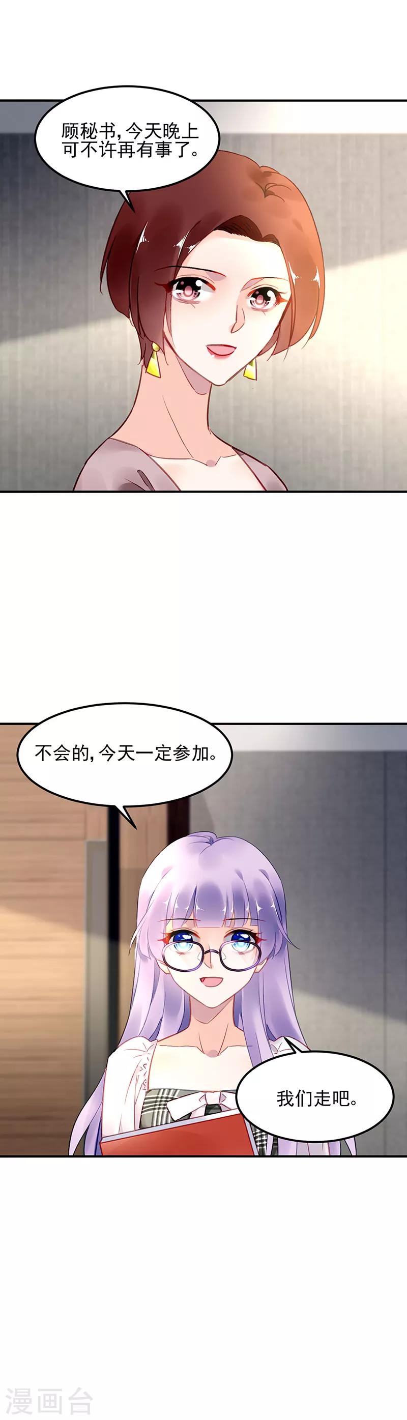 第61话-第62话
