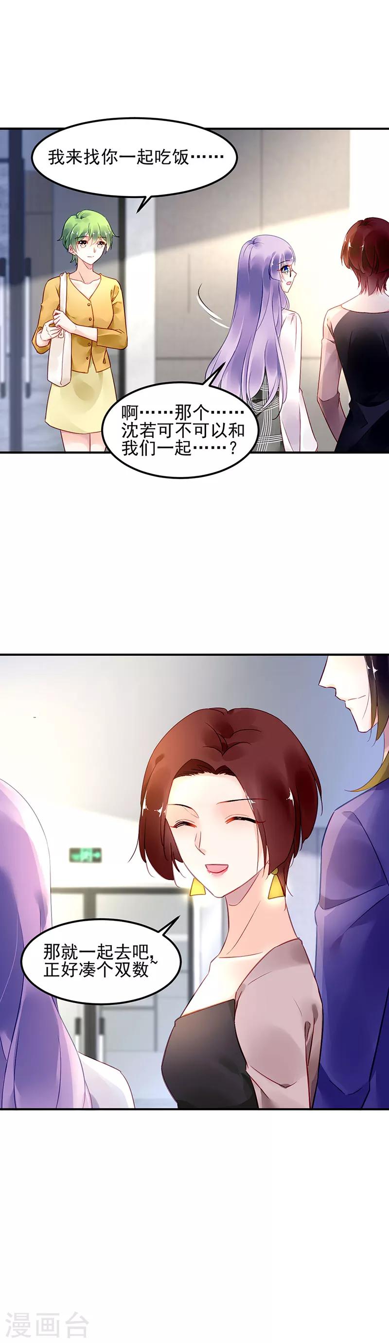 第61话-第62话