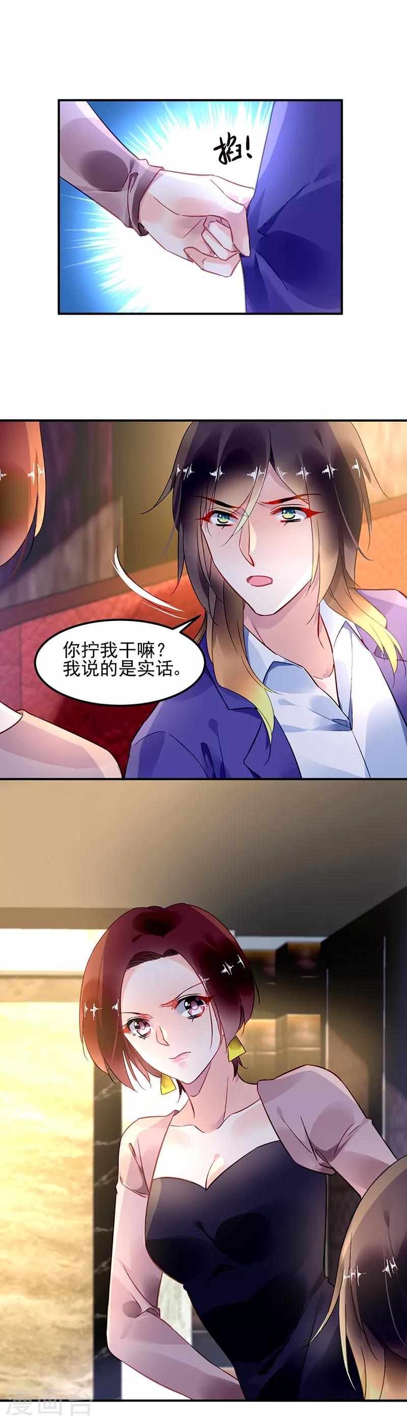 第63话-第64话