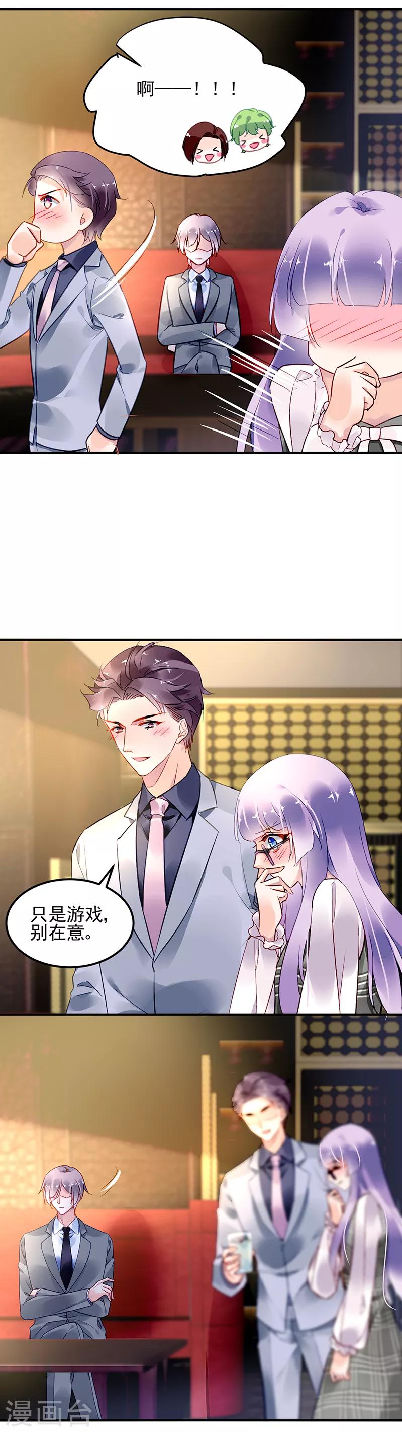 第63话-第64话