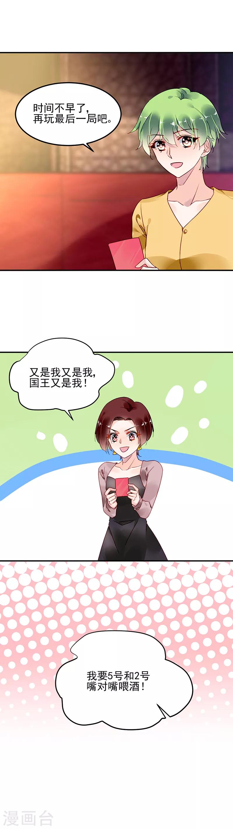 第63话-第64话