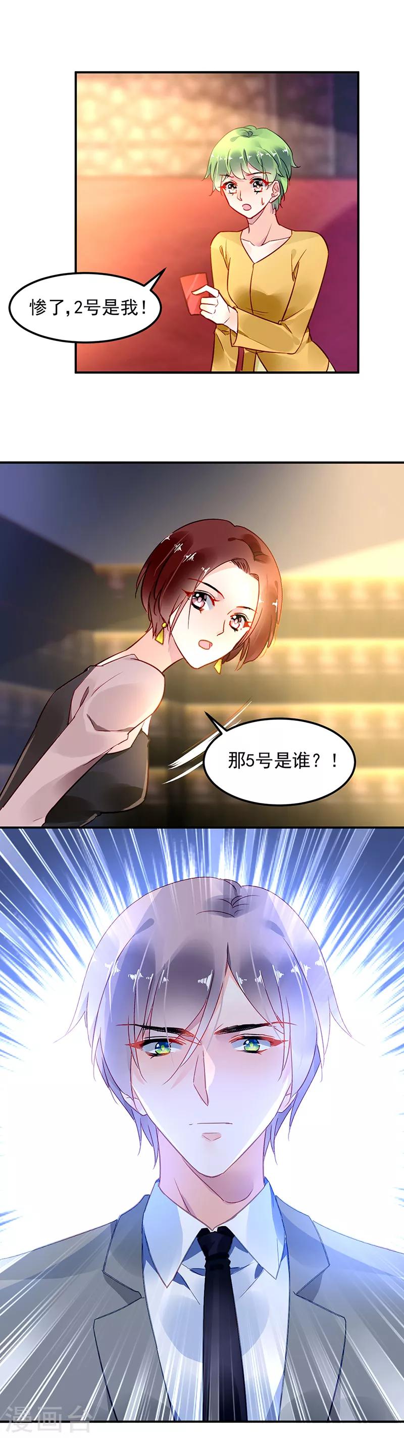 第63话-第64话