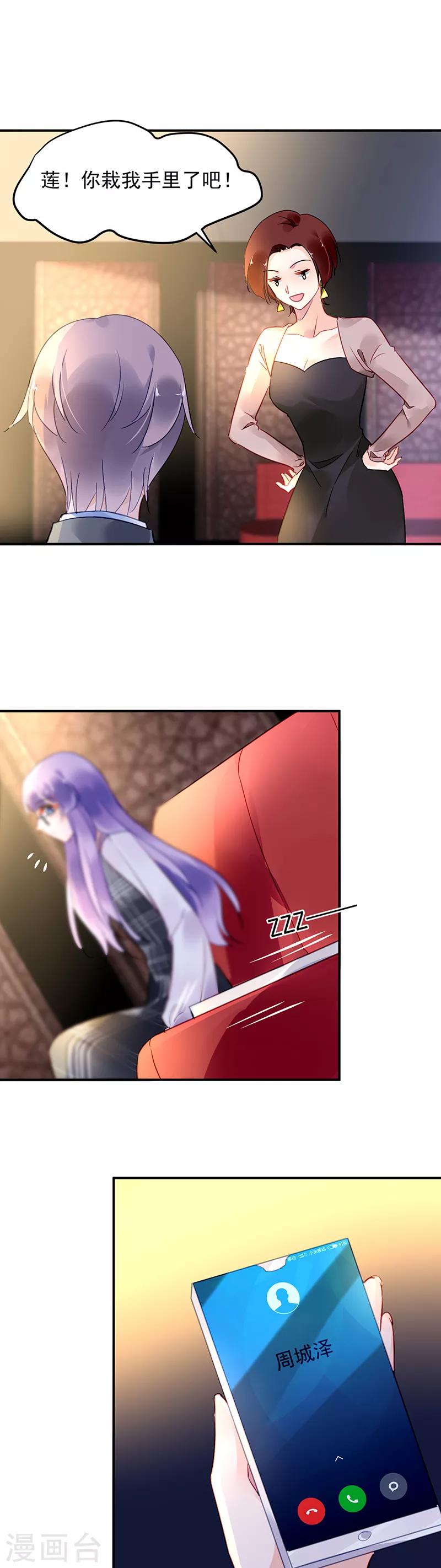 第63话-第64话