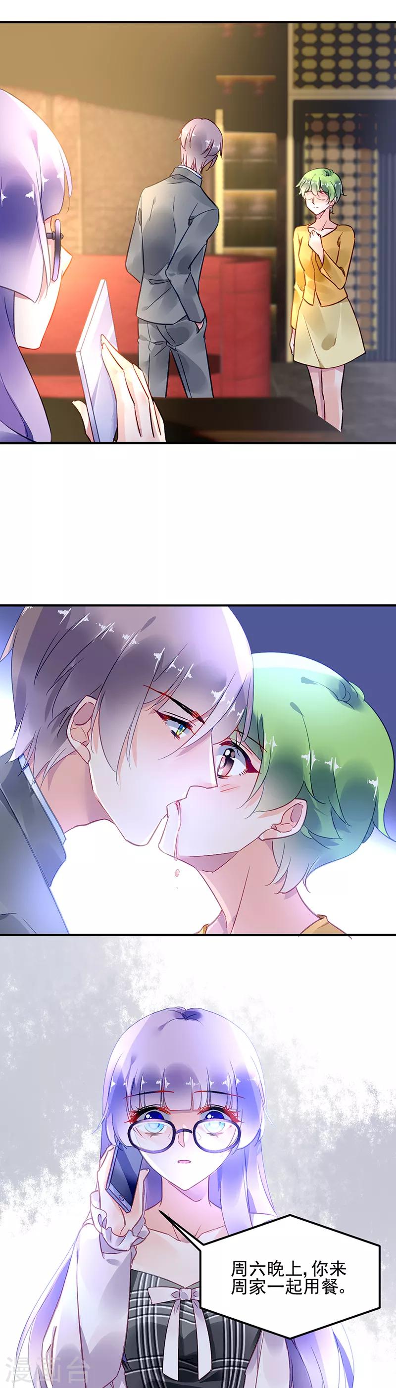第63话-第64话