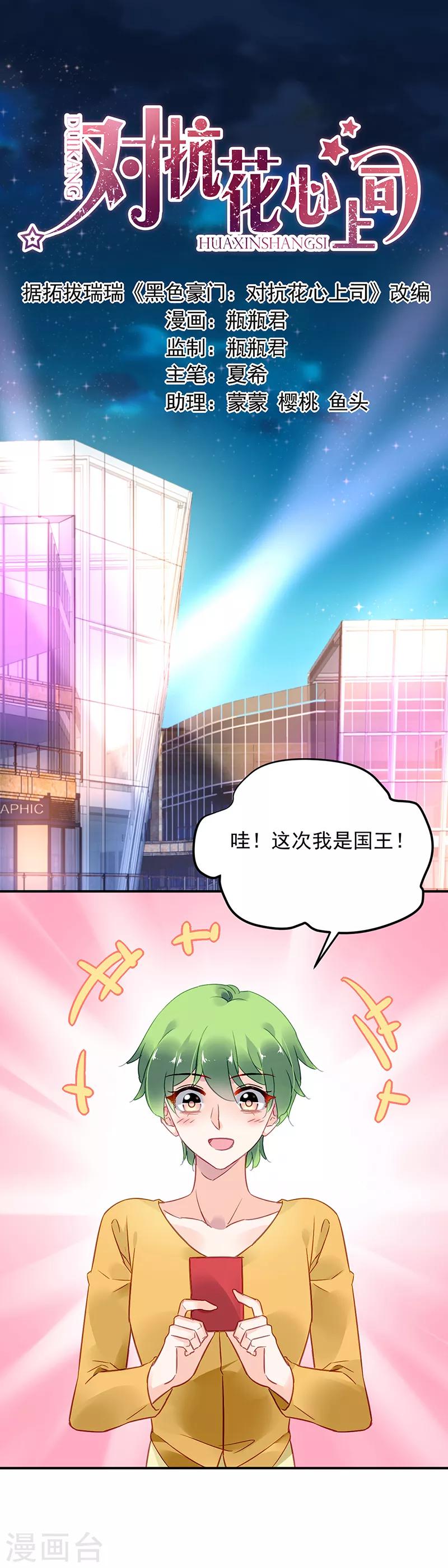第63话-第64话