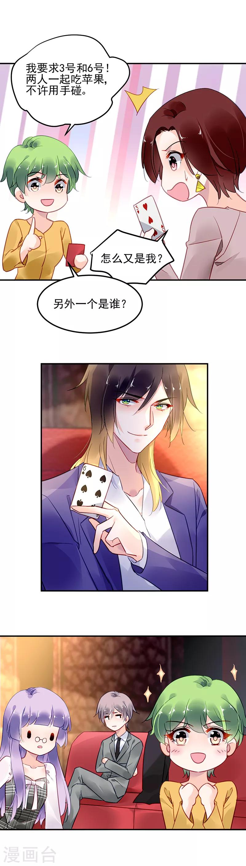 第63话-第64话