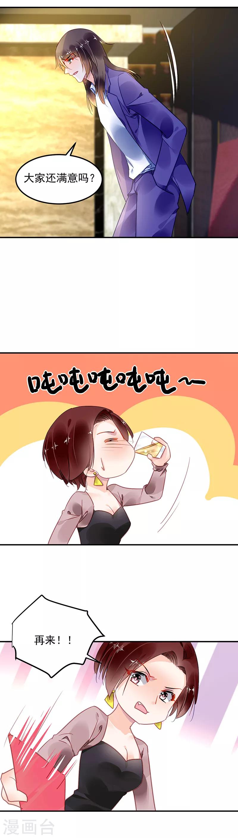 第63话-第64话