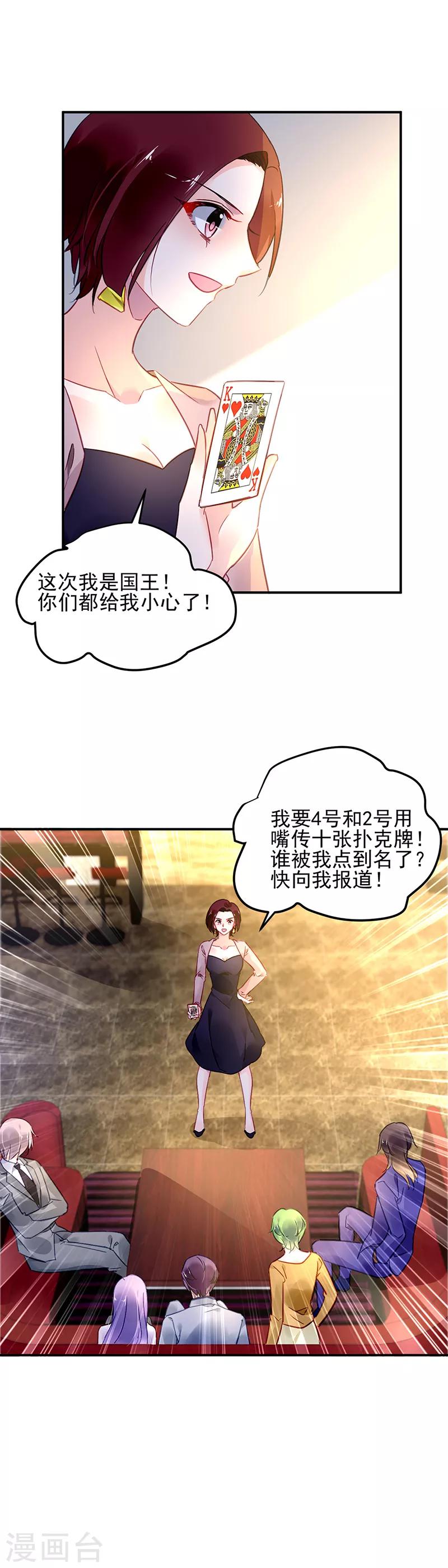 第63话-第64话