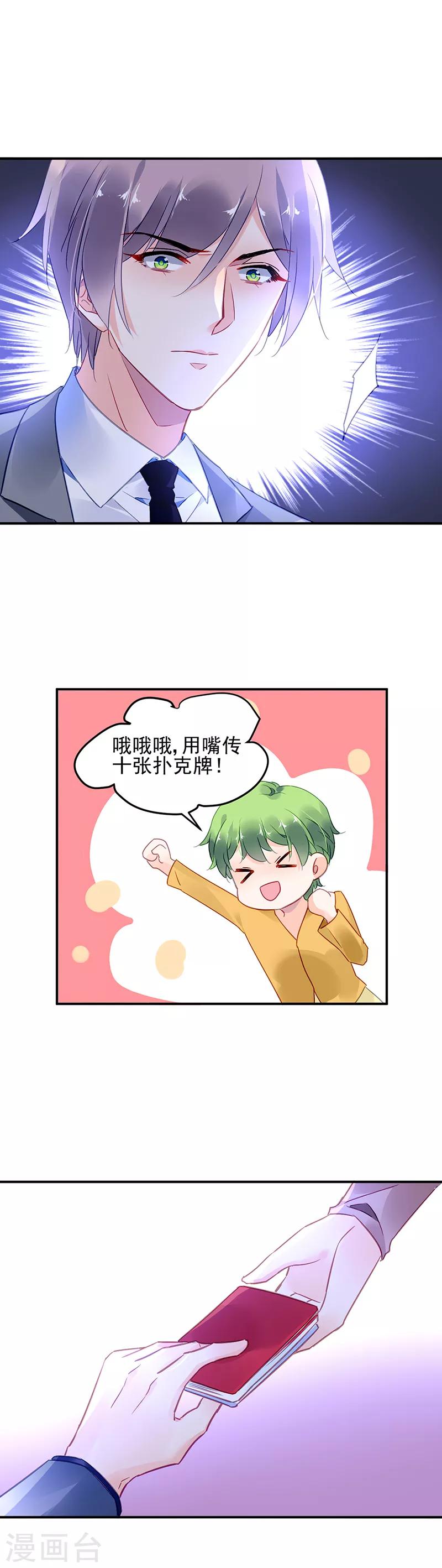 第63话-第64话