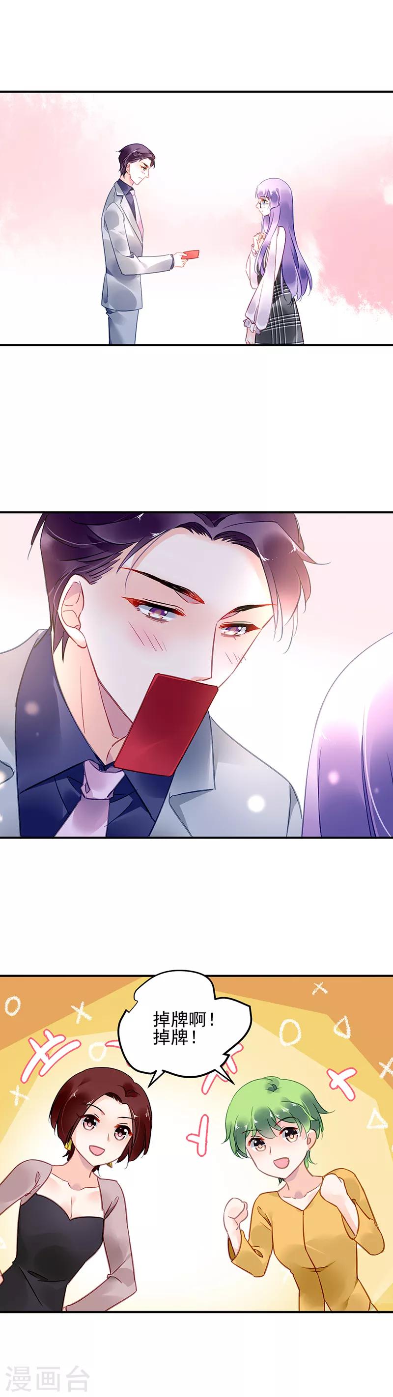 第63话-第64话