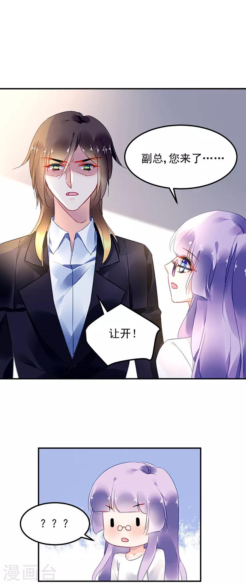 第65话-第66话