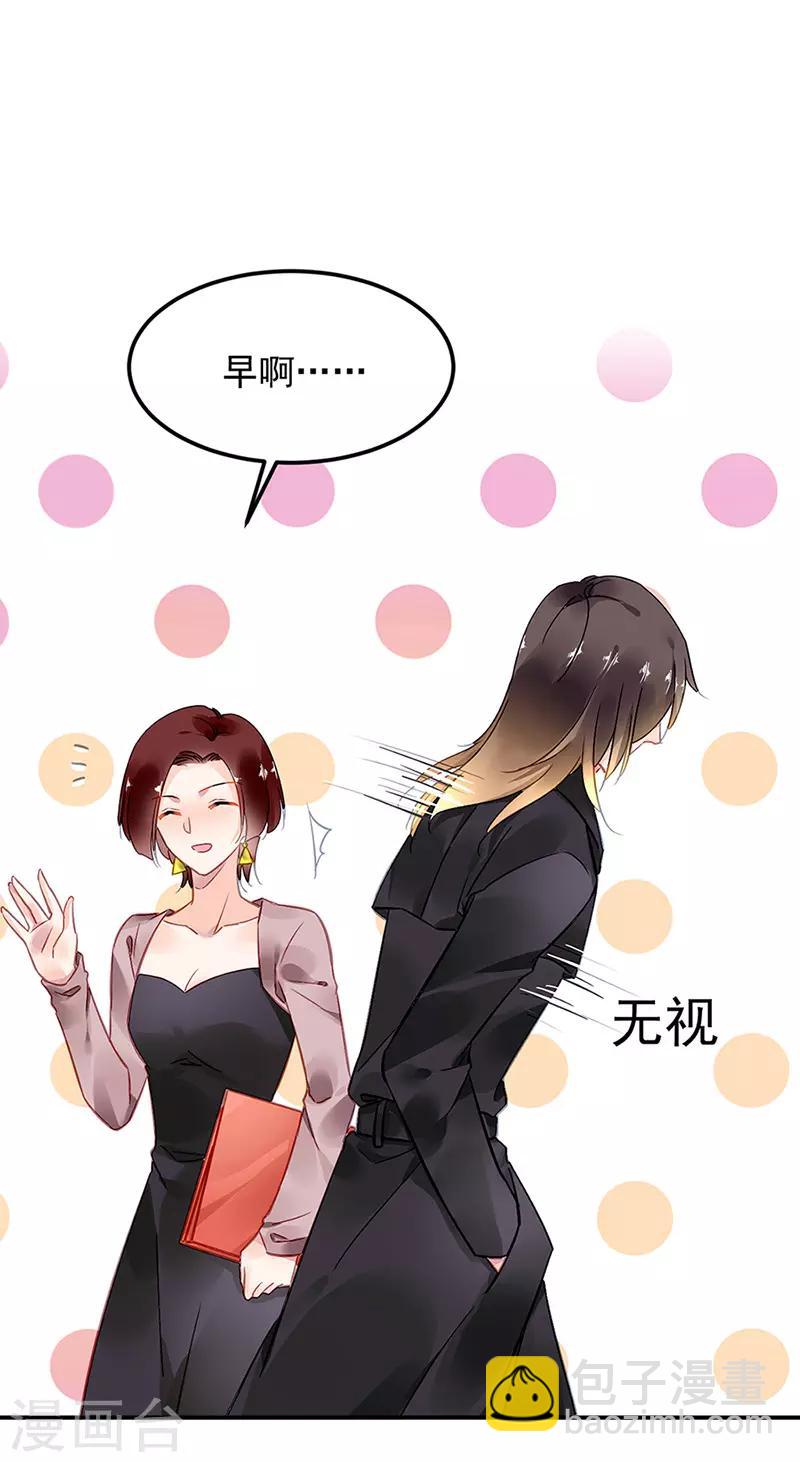 第65话-第66话