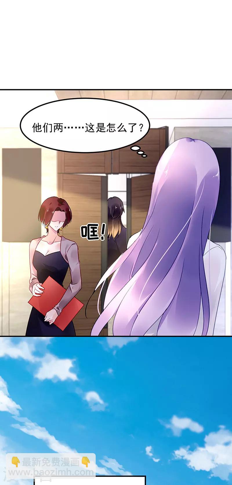 第65话-第66话