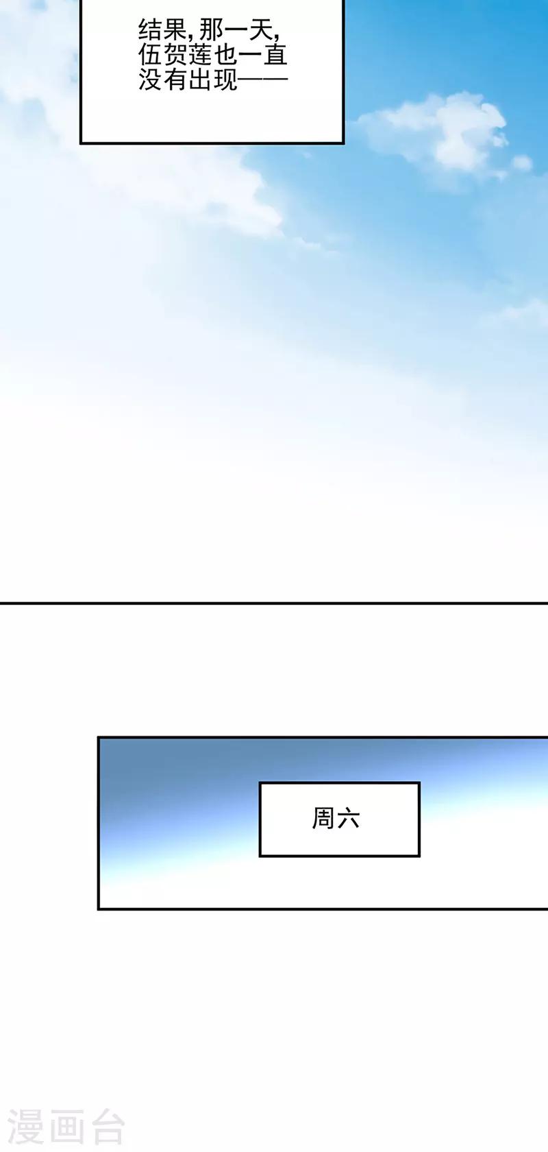 第65话-第66话