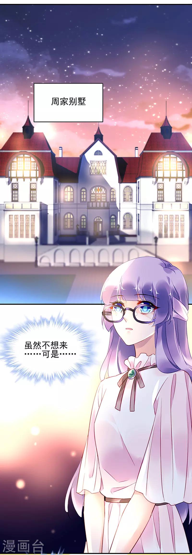 第65话-第66话