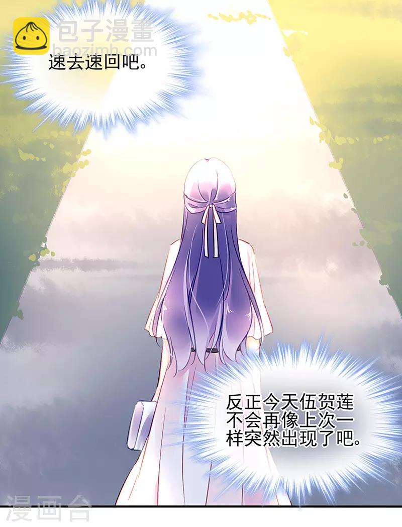 第65话-第66话
