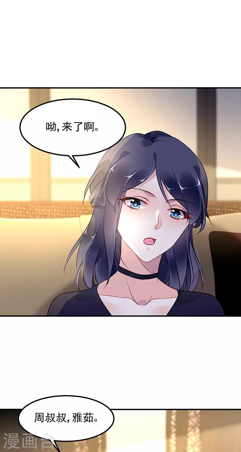 第65话-第66话